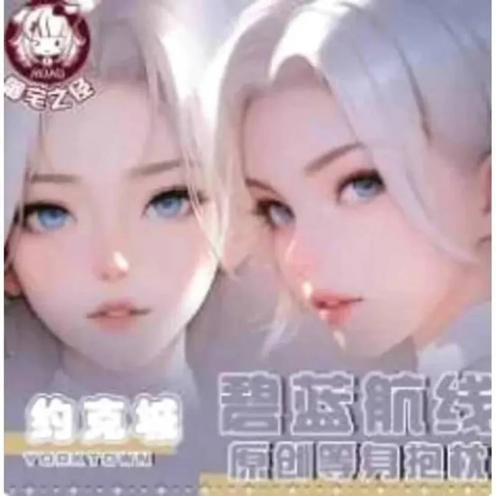 

Azur Lane Yorktown Exy Dakimakura Hing Body Anime Case Japanese Otaku Loli Pillow Cushion Cover Bedding