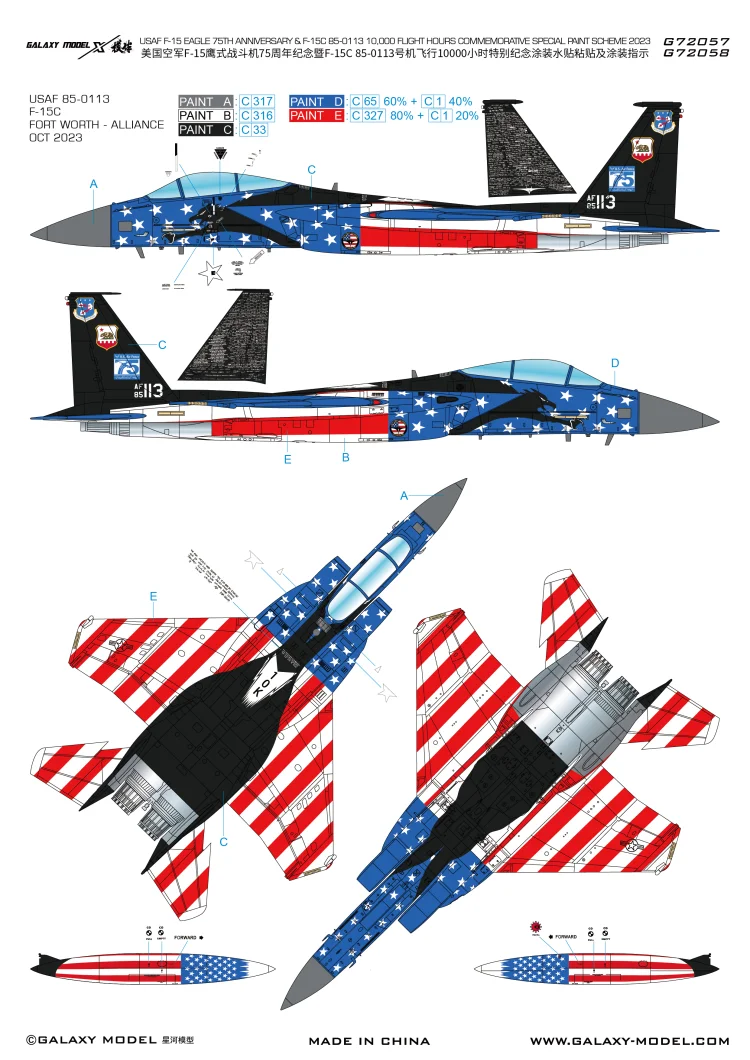 Galaxy G72058 1/72 F-15C 75TH Anniversary 10,000 Flight Hours Mask Decals Paint for FM L72954 Model Spray Tools DIY Tape