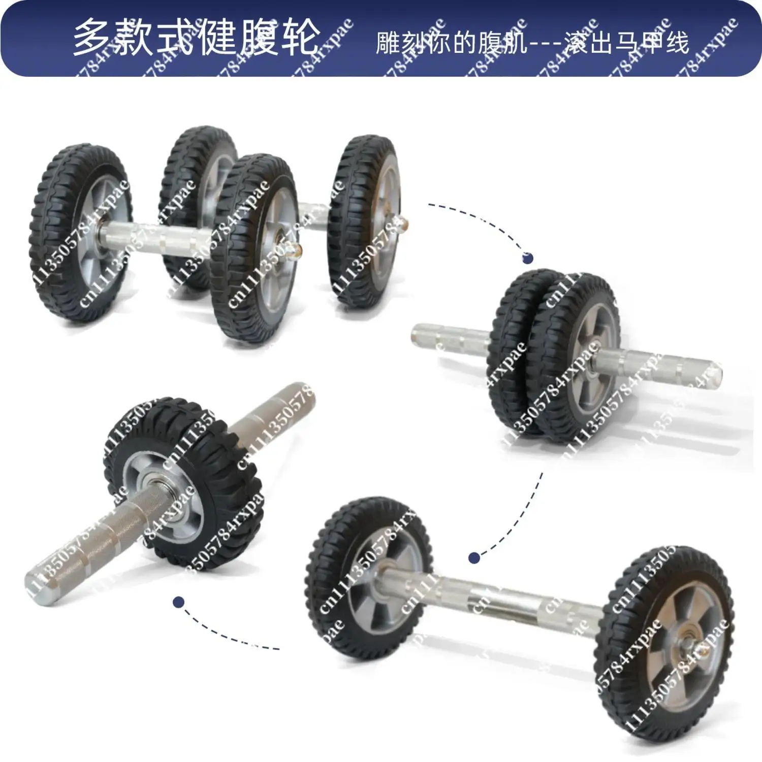 Stainless Steel Abdominal Wheel Training Abdominal Muscle Fitness Roller Fat Home Thin Belly Training/various Specifications