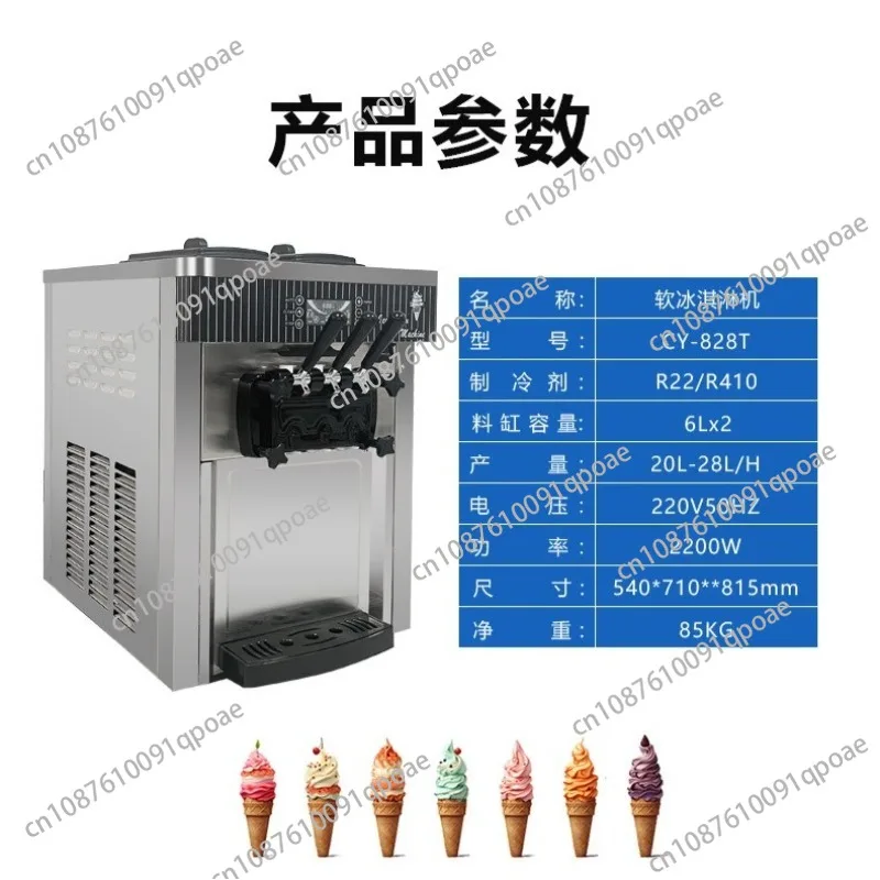 Commercial 20L/5.28Gal/h Automatic Air-Cooling Hard Ice Cream Machine Maker with 220V Electric Power Source App-Controlled