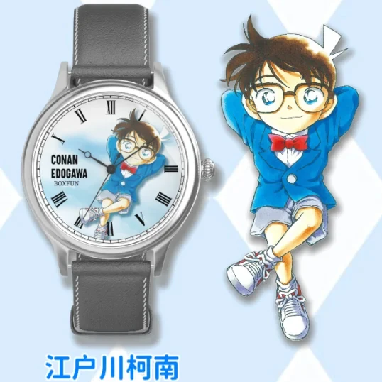 Boxfun Genuine Detective Conan V2 Watch Blind Box Memory Fragments