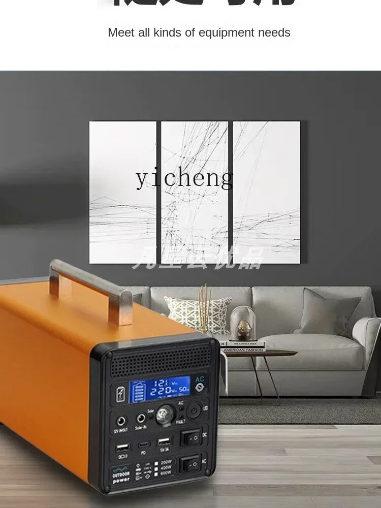 110v Outdoor Mobile Power Supply Large Capacity High Power Portable Emergency Night Market Stall RV Energy Storage Camping