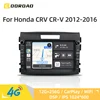 12 グラム 256 グラム車マルチメディアプレーヤー Android 14.0 CarPlay 4 グラム WiFi GPS ナビゲーション Bluetooth RDS カーラジオホンダ CRV CR-V 2012-2016 1