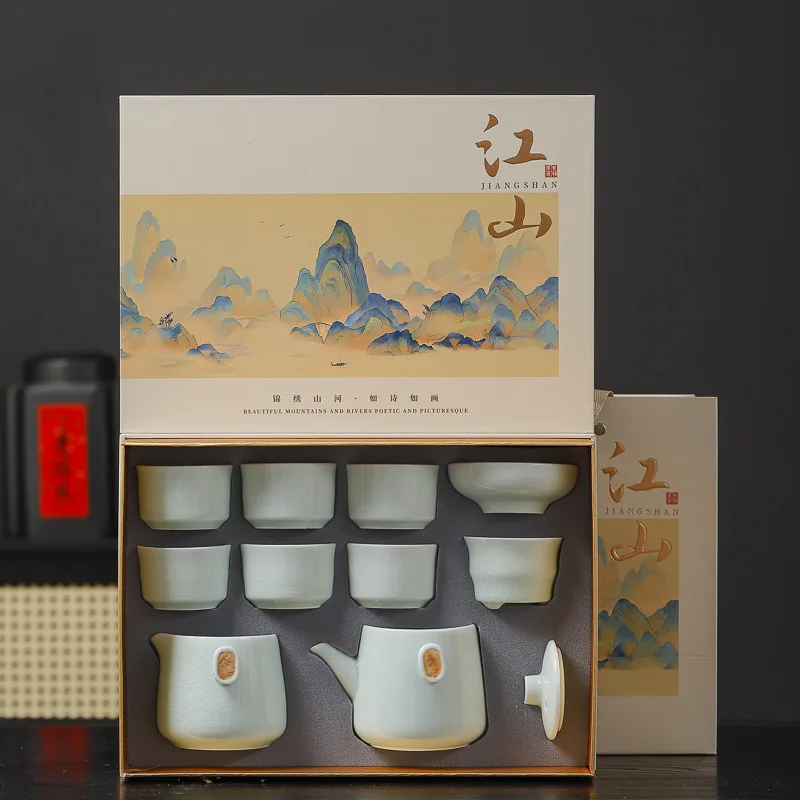 

PYJ merchandise gift ceramic tea set gift box set anniversary business high-end gift