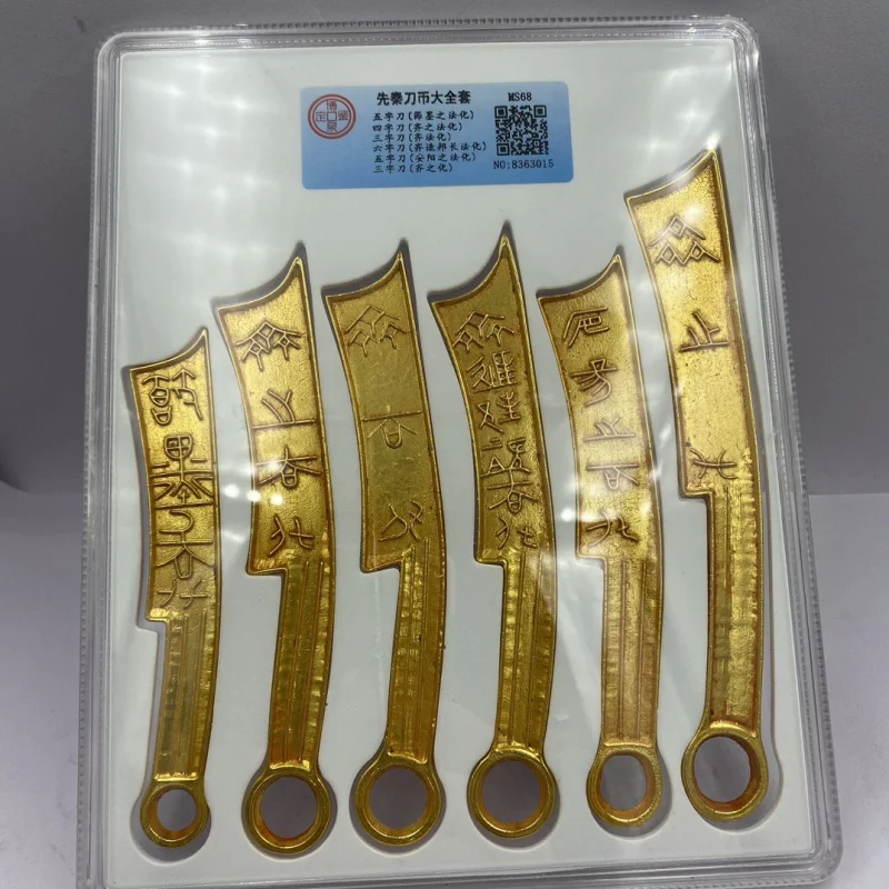 Imitation Gold Ancient Coin Pre-Qin Knife Money Full Set Antique Pure Copper Gold Plated Knife Money Coin Scan Code Rating Box K