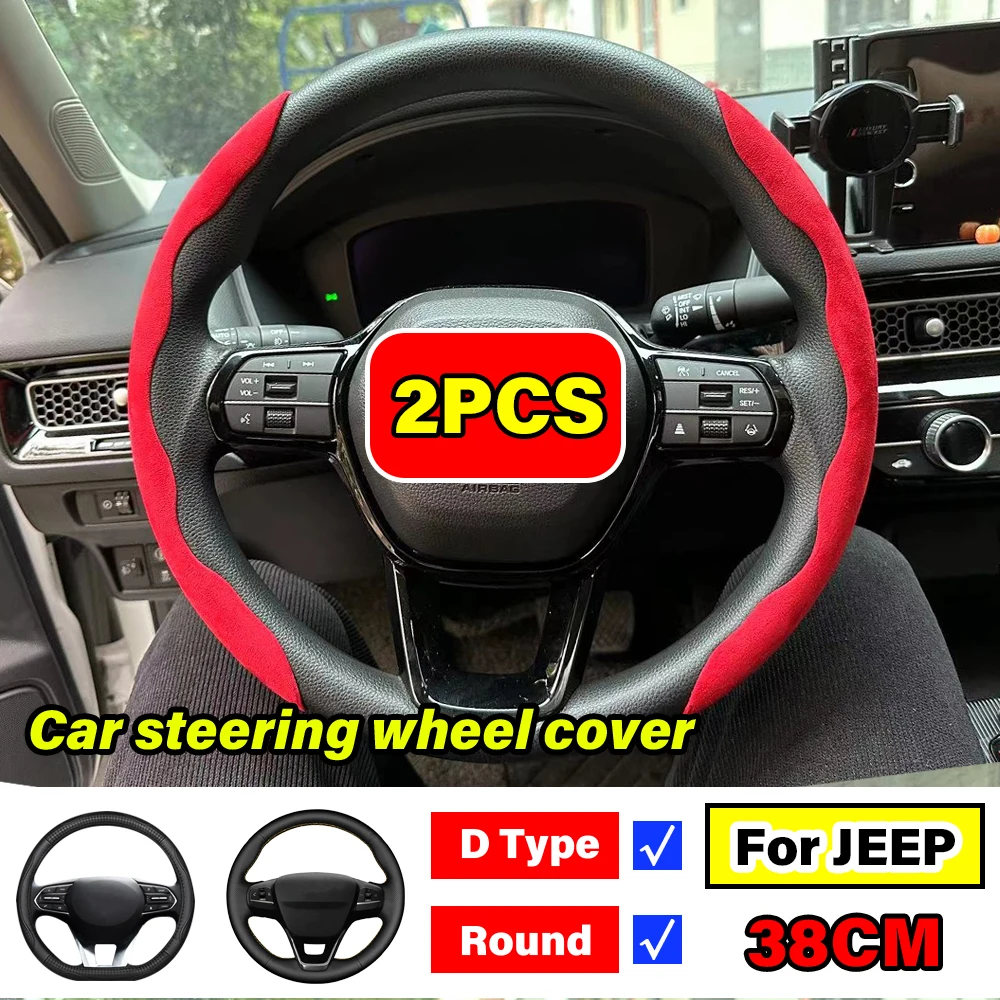 

For Jeep Unlimited jk jl Avenger Renegade Compass Wrangler Patriot Gladiatorj Cherokee kl Car Steering Wheel Cover Accessories