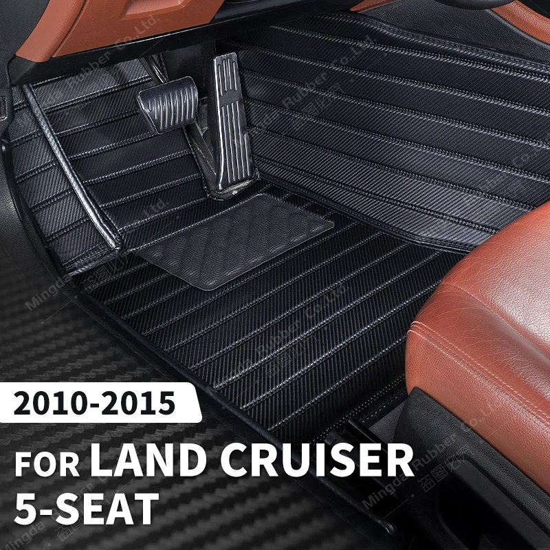 

Custom Carbon Fibre style Floor Mats For Toyota Land Cruiser（5-Seat）2010-2015 11 12 13 14 Foot Carpet Auto Interior Accessories