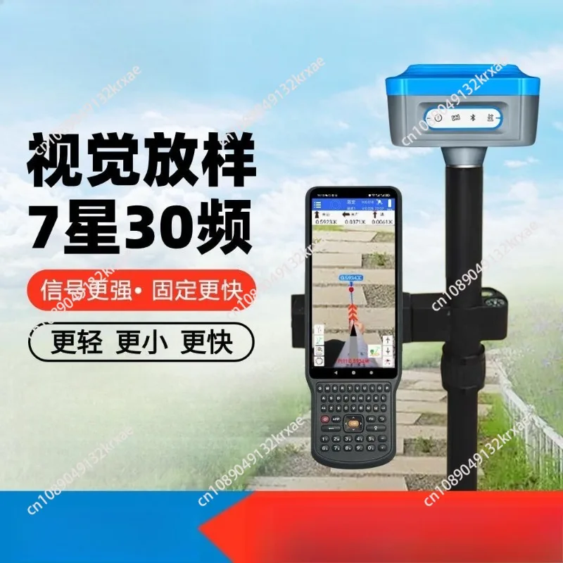 RTK Surveyor Q5 Engineering Housing Construction Garden Site Photovoltaic Measuring Point Positioning Pointing Instrument