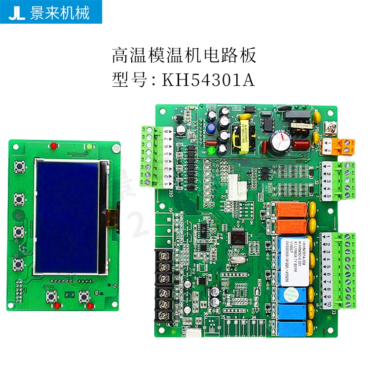 Placa controladora da máquina de temperatura do molde de óleo Tuosida SF 505000 Uma placa de computador SF 506001 Uma placa de circuito KH54301A