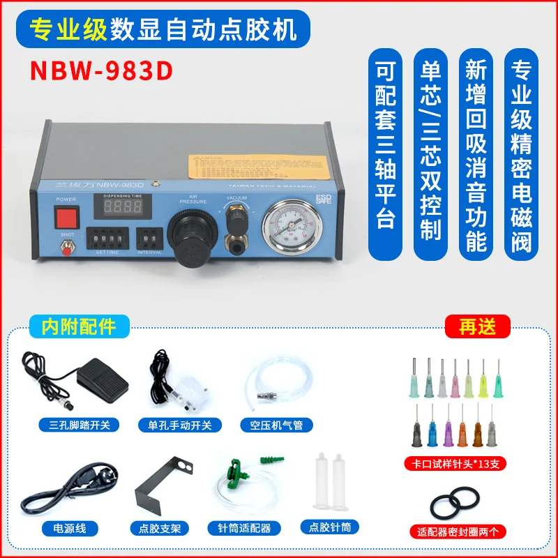 

983 Pneumatic automatic dispensing machine 50ML two-component AB glue beating epoxy resin double liquid glue filling