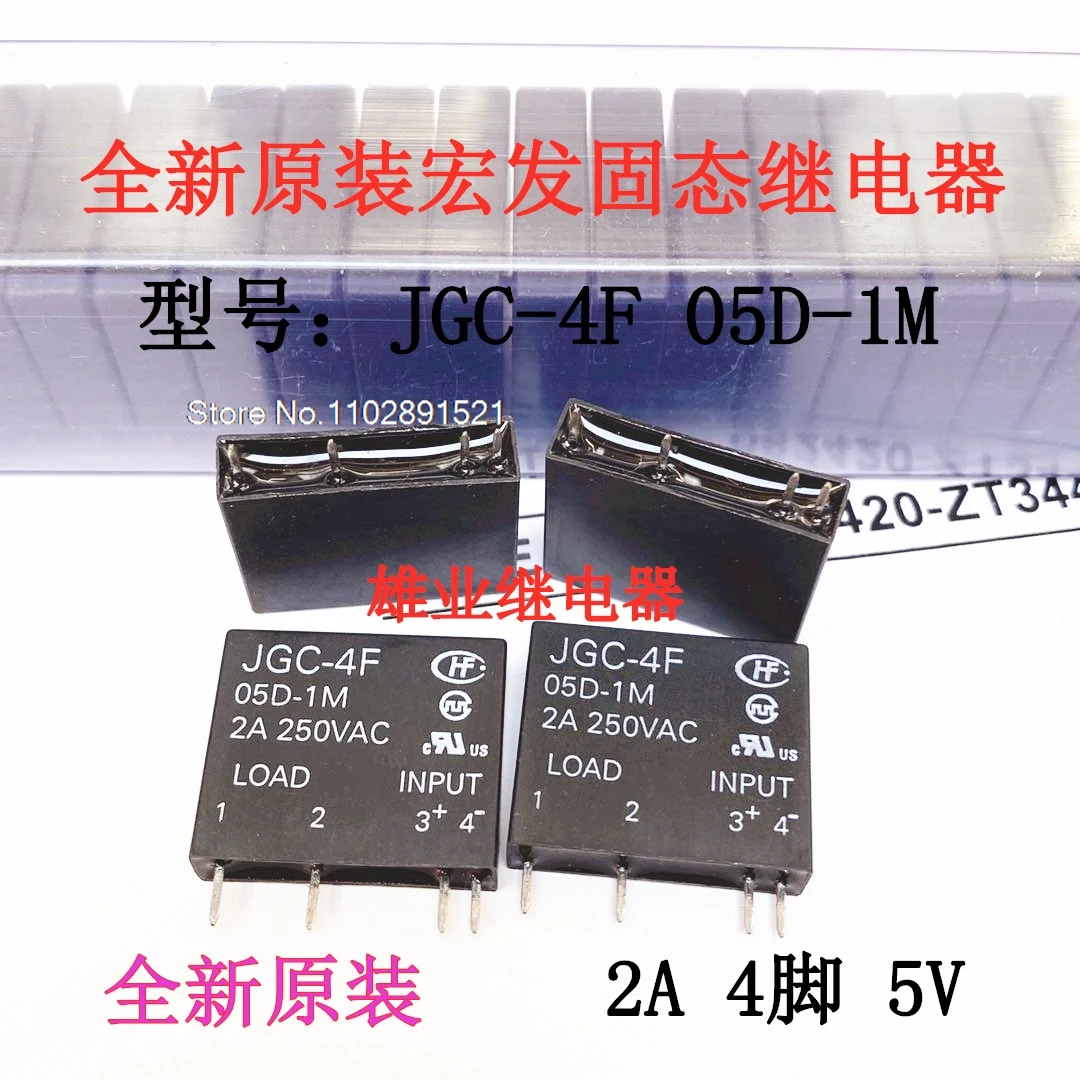 (5 ชิ้น/ล็อต) JGC-4F 05D-1M 4 5VHFS5 D-1T