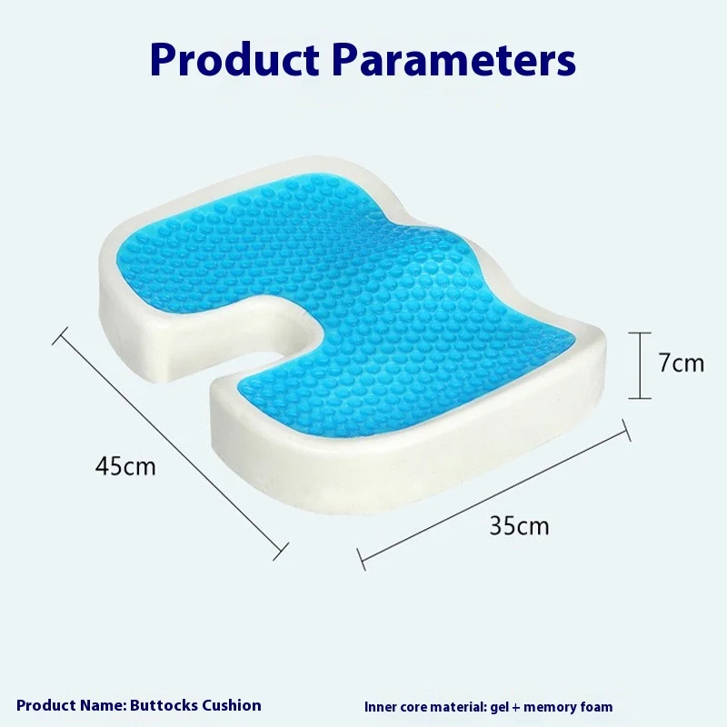 Slow Rebound Cool Seat Cushion Memory Foam Gel Seat Cushion Office CarUSpace-Shaped Seat Cushion