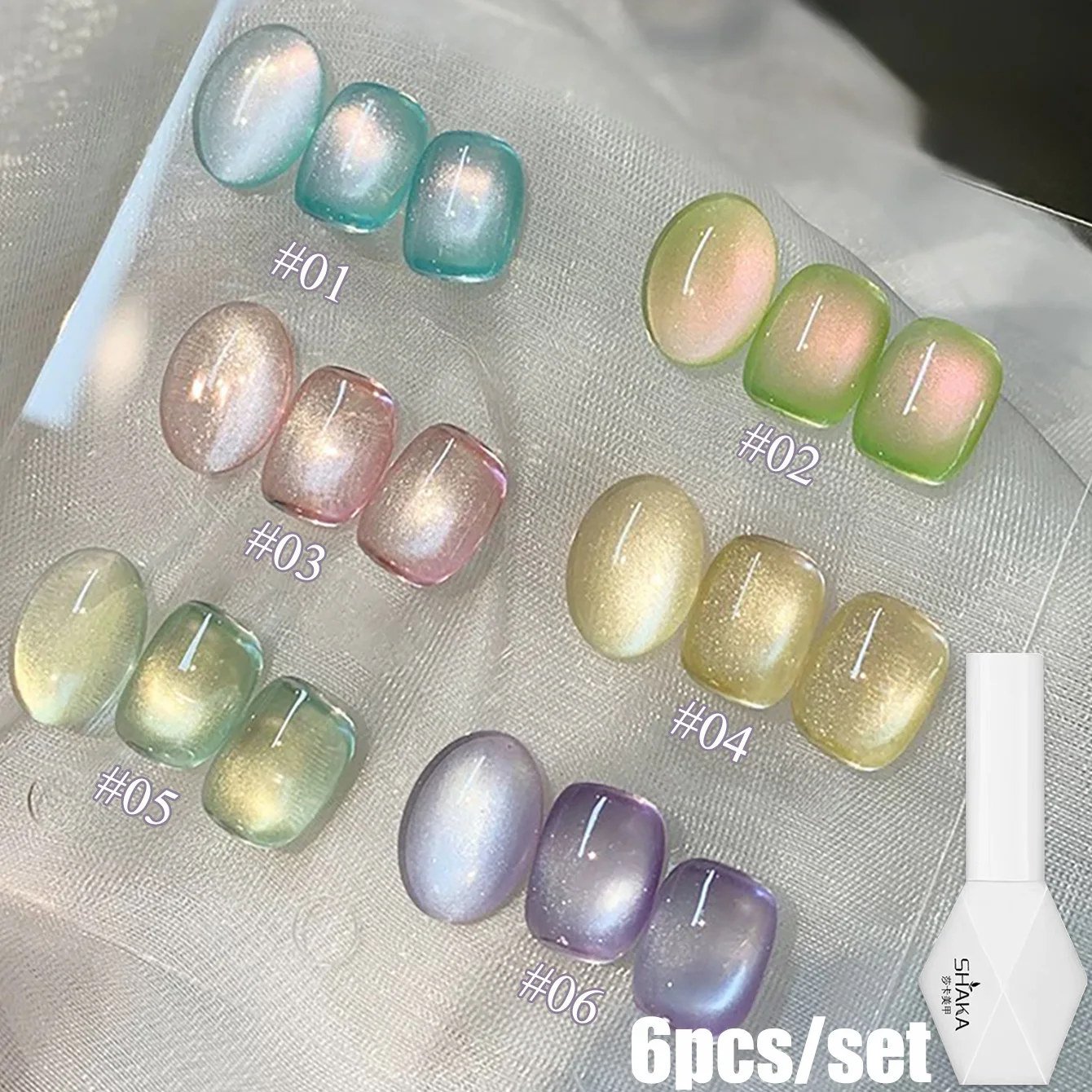 1pcs SHAKA Summer Ice Glass Beads Whisper Cat's Eye Gel Nail Polish Bare Powder Whitening Versatile Nail Enhancement Supplies