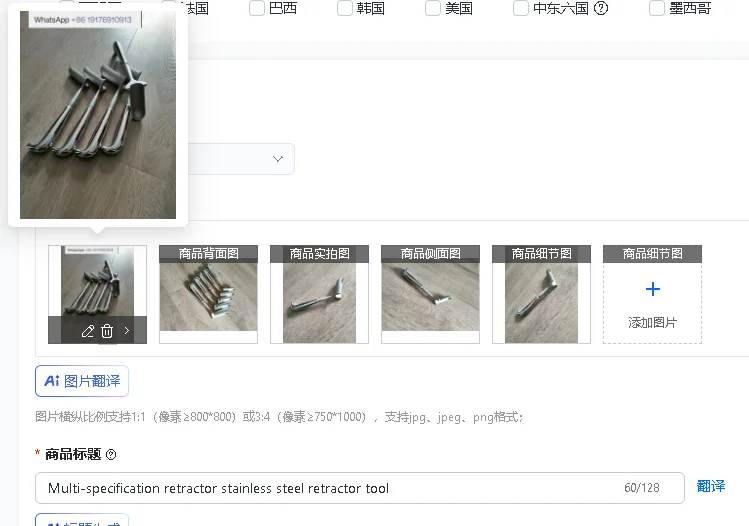 Stainless Steel Retractor Multi-Specification Tool Durable Extensible Arm for Various Applications