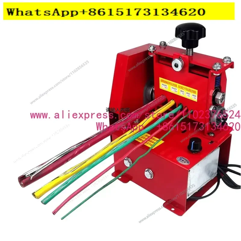 150W Electric Wire Stripper Peeling Machine 1.5-18mm Small Cable Scrap Copper Recycle Tool