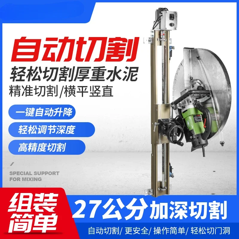 Guide rail cement concrete stone monolithic wall rack automatic grooving machine