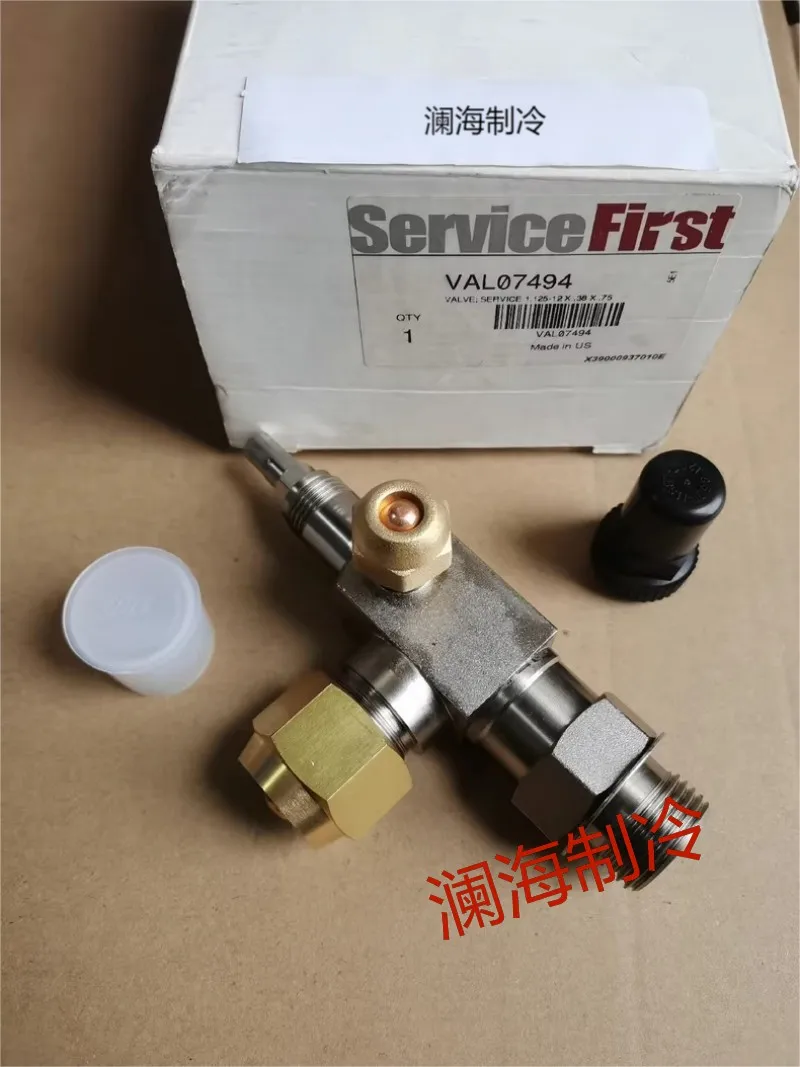 

Trane accessories VAL07494/VAL11002 repair angle valve/stop valve