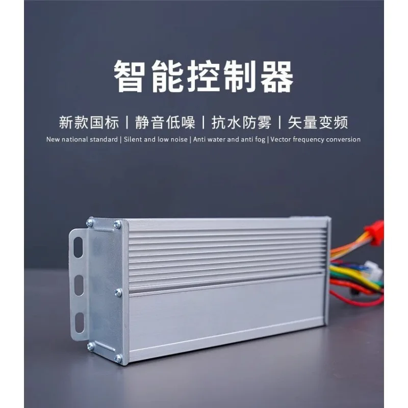 Crawler Remote Control Lawn Mower Special Drive Integrated Controller Board Weeding and Weeding Machine Accessories