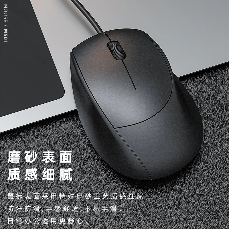 Wired Mouse USB Laptop Desktop Manufacturer Wholesale game Mouse Computer Ergonomic Mouse