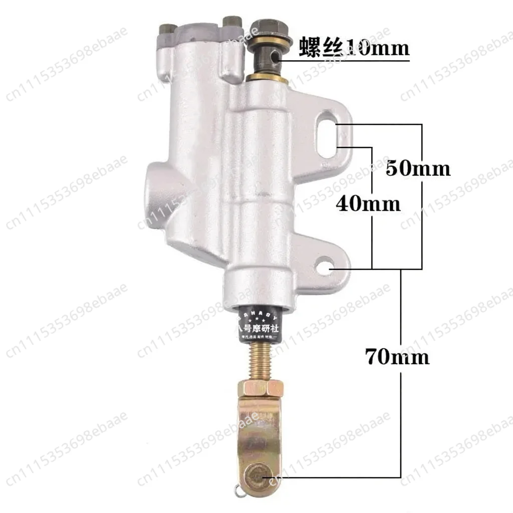 New Style Hydraulic Rear Foot Brake for sur ron Ultra Bee Parts Full Footbrake Assembly