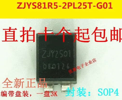 10PCS    ZJYS81R5-2PL25-G01 TDK   ZJY2501