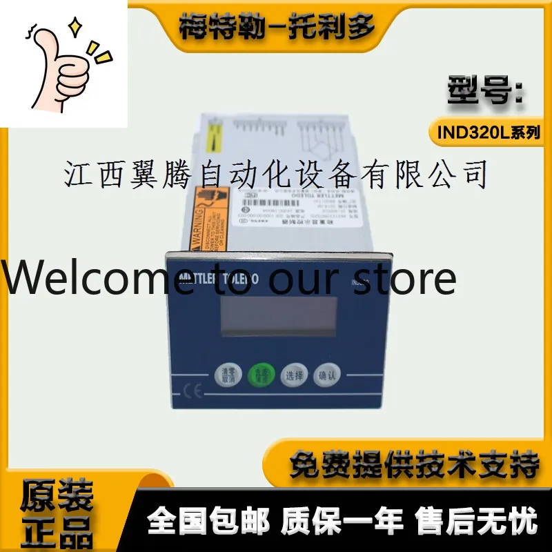 Mettler Toledo IND3…