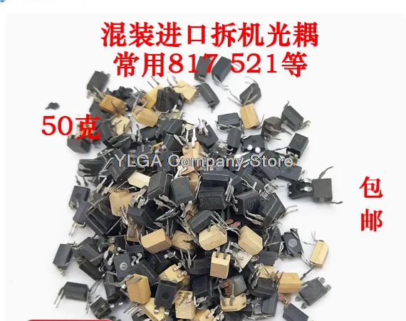 200g imported disassembled mixed DIP direct-inserted optocoupler photocoupler repair commonly used with