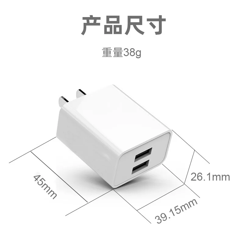 UL certified charger 5V2A charger 10W European standard CE charger American standard UL dual USB charger 10W