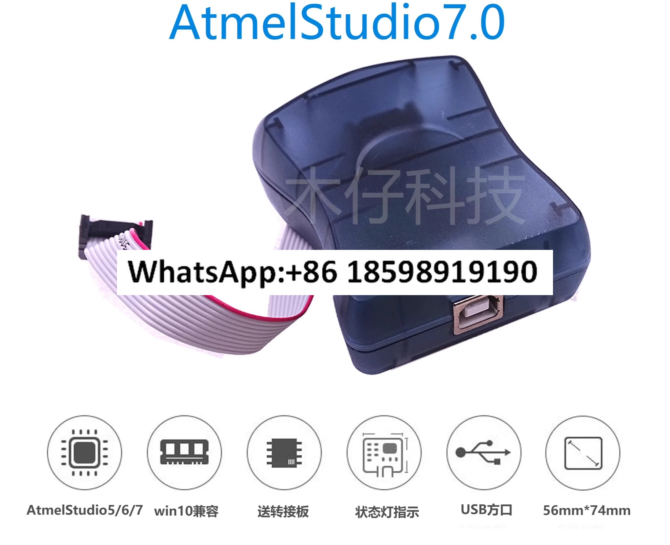 

Download line programmer compatible with original STK500 model