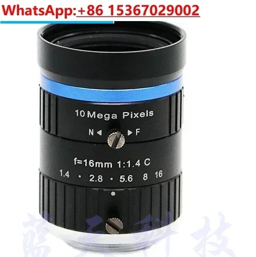 10 million high-definition 1-inch standard C-port industrial camera machine vision lens 16 25 35 50 100mm
