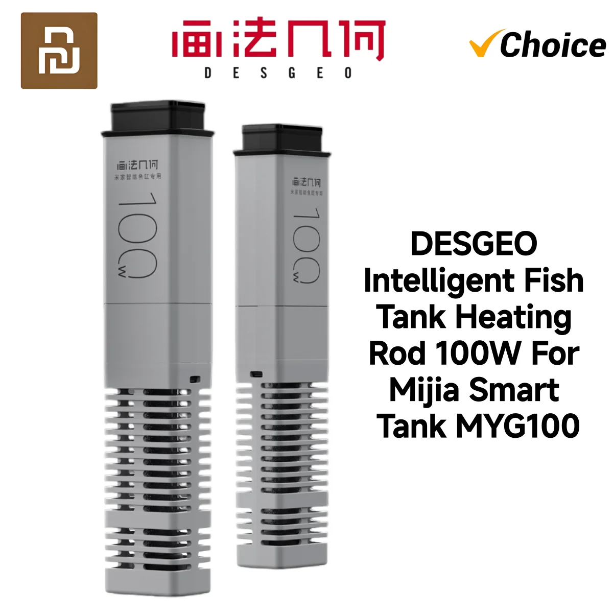 

DESGEO 100W Нагреватель для аквариума с цифровым дисплеем, быстрый нагрев для небольших аквариумов до 20 л – идеально подходит для умного аквариума MIJIA MYG100 и DESGEO