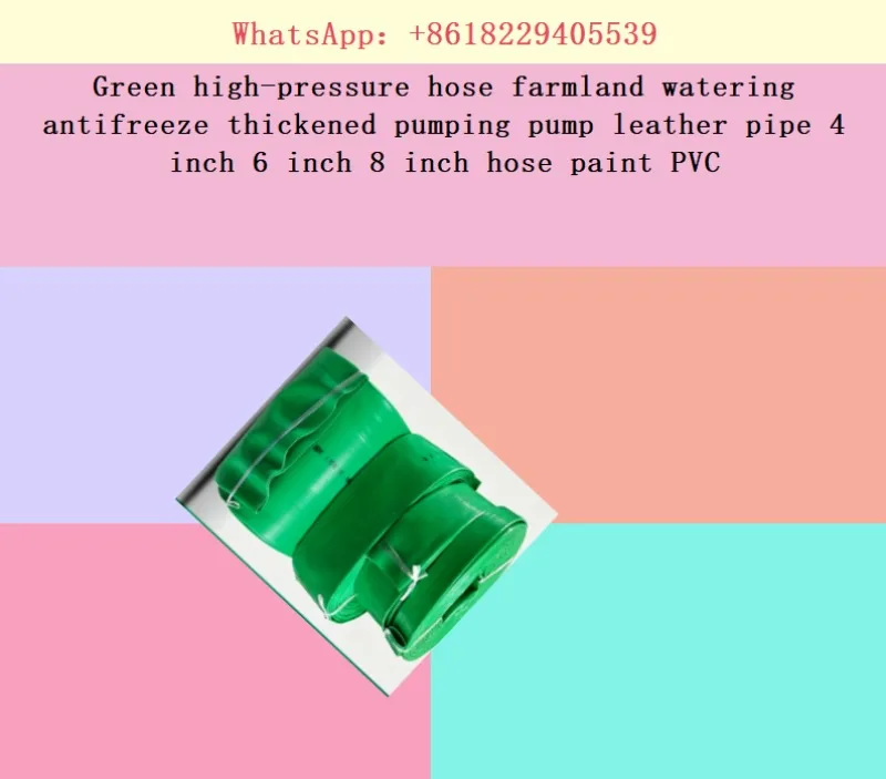 Green high-pressure hose farmland watering antifreeze thickened pumping pump leather pipe 4 inch 6 inch 8 inch hose paint PVC