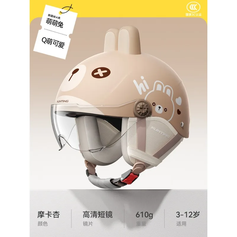 

Детский защитный шлем, детский четырехсезонный универсальный шлем для электромобиля, мотоциклетные защитные шлемы с героями мультфильмов, Casco Moto