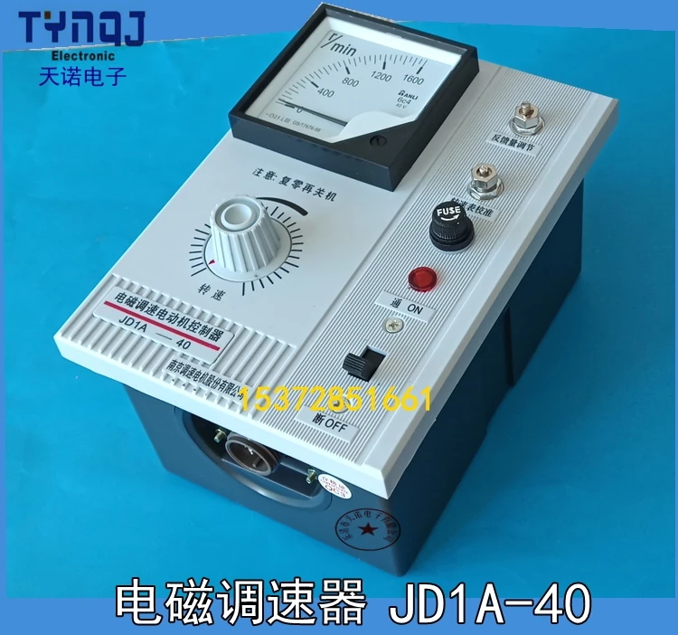 

JD1A-40 Electromagnetic Speed Control Motor Controller Speed Control Switch AC Motor Excitation Control Band Wire