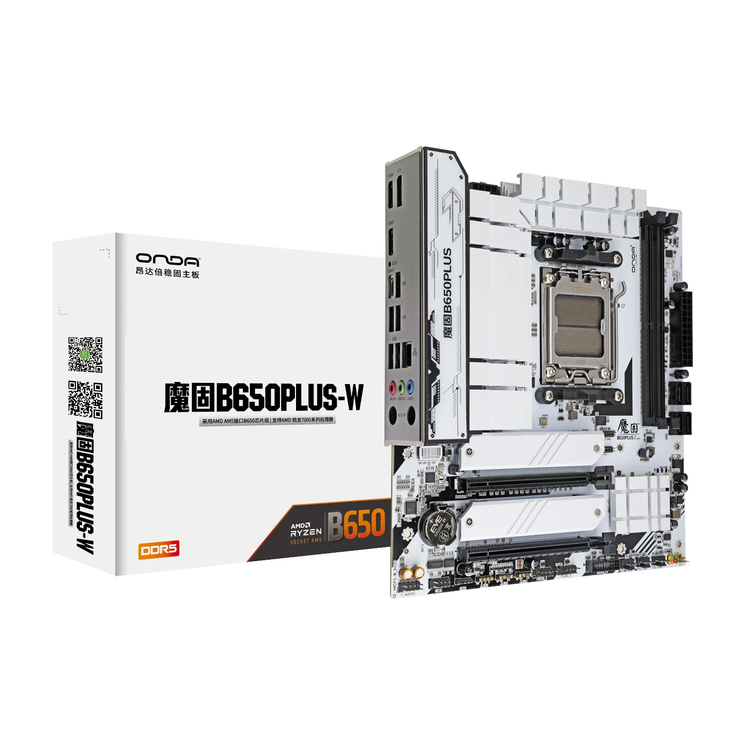 B650 Motherboard AM5 for AMD Ryzen 7000 Series DDR5 96GB EXPO 2.5GbE LAN B650M Motherboard B650PLUS-W（Ver2.0）