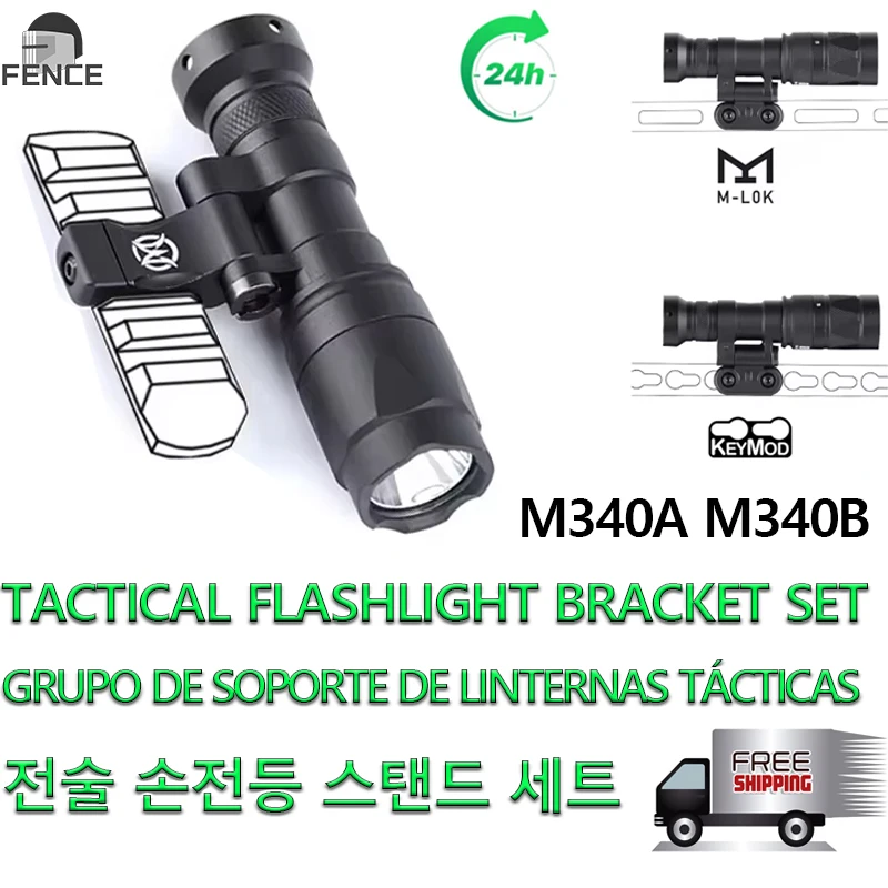 

Wadsn M340A M340B Tactical Flashlight M340C M340W Strobe Scout Light Hunting Weapon Lamp FAST Helmet ARC Picatinny Rail Mount