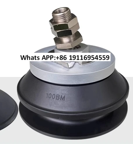 Manipulator Vacuum Suction Cup Universal Swing, Pneumatic, Rubber Silicone