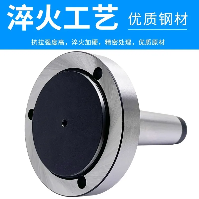 MT2 MT3  Taper Chuck Connecting Rod Quenched Straight Shank Adapter Rotary Flange Transition Plate Lathe Tool Accessories 1 pcs