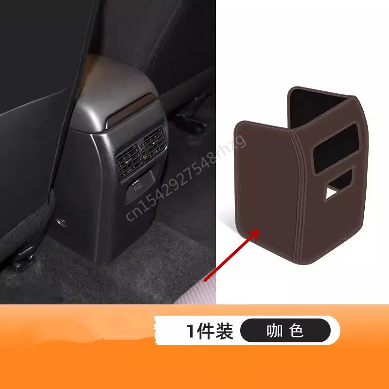 

Automotive Interior Decoration Accessories Seat Armrest Box Anti Kick Pad Rear Decorative Pad For Nissan Tiida 2021-2022-2024