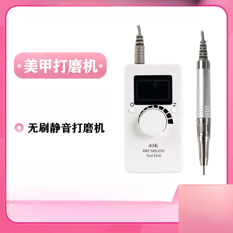 

New nail polisher 40000 rpm brushless charging nail remover polishing electric nail polisher dual screen