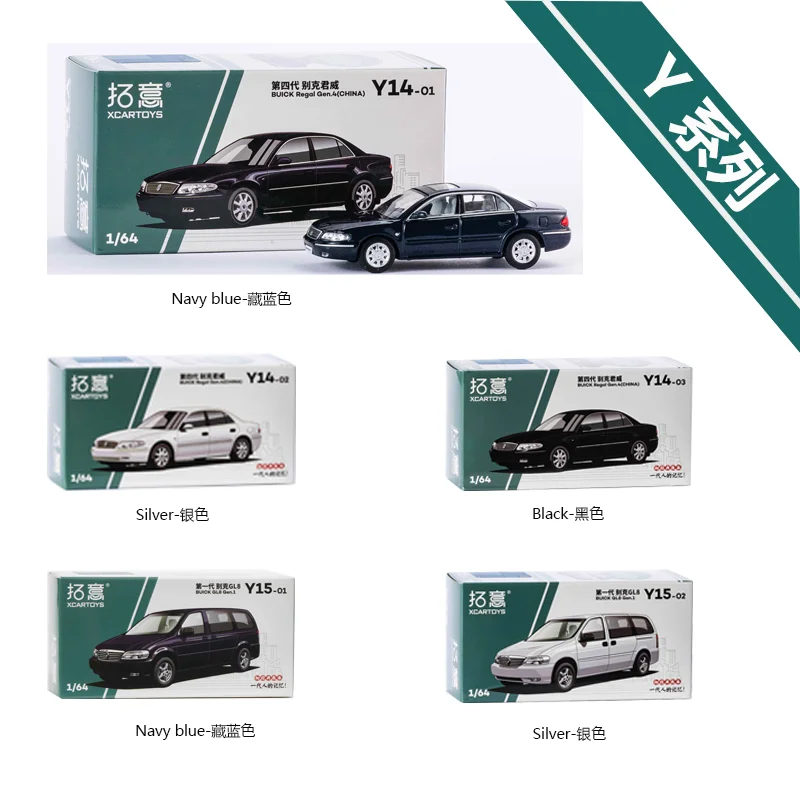 

Xcartoys 1/64 Buick Regal GL8 MPV винтажные литые игрушки классическая высокопроизводительная модель автомобиля для подарка подросткам