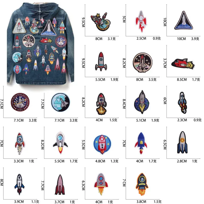 Iron On Patches for Clothes Rocket Clothing Stickers Fabric Sewing Embroidered Patch Thermal Adhesive Applique Fusible Badges