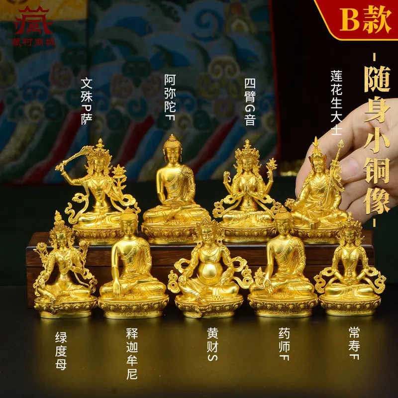 Fully gilded small bronze Buddha statue of Padmasambhava, Medicine Master, Green Tara, Manjushri, Shakyamuni, Amitabha, and Yell