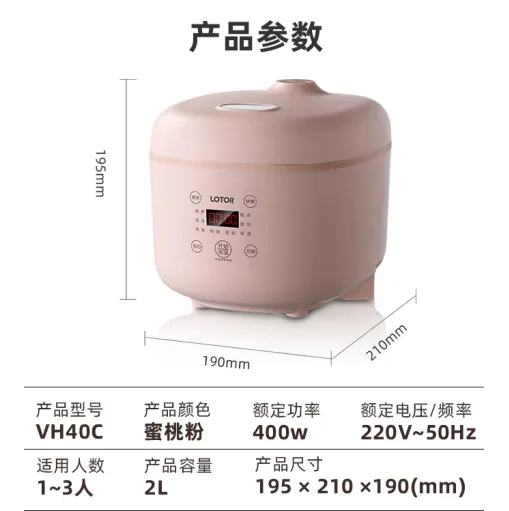 Small raccoon electric rice cooker intelligent appointment mini rice cooker soup does not touch the bladder to cook Congee soup