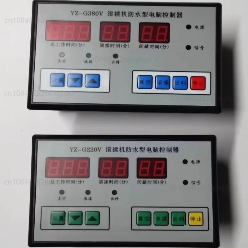

YZ-G380V Roll Kneading Machine Waterproof Computer Controller Vacuum Roll Kneading Machine Controller
