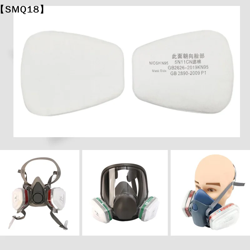 10Pcs 5N11 Dust Filter Paper Holder For  6001/6200/7502/6800 Chemical Spraying Painting Respirator Gas Mask Accessories【SMQ】