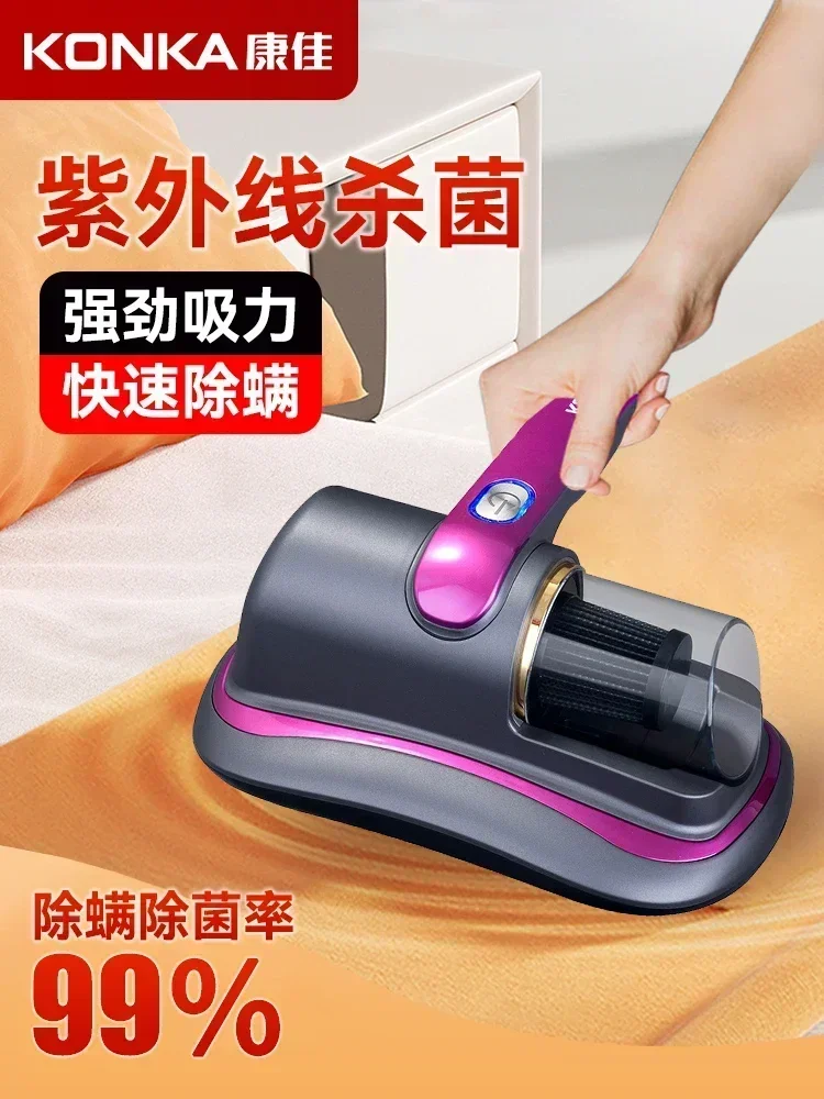 110V/220V Konka Home Mite Remover Bed High Suction Sterilization Machine Vacuum Cleaner Dust Remover Mite Dust Remover