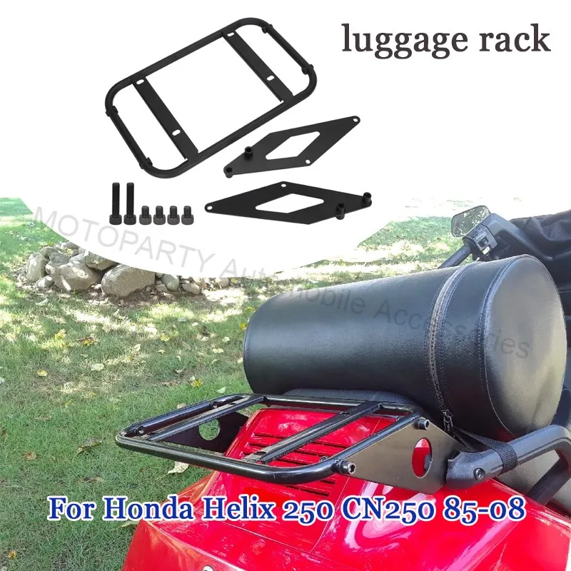 Задний багажник мотоцикла для Honda