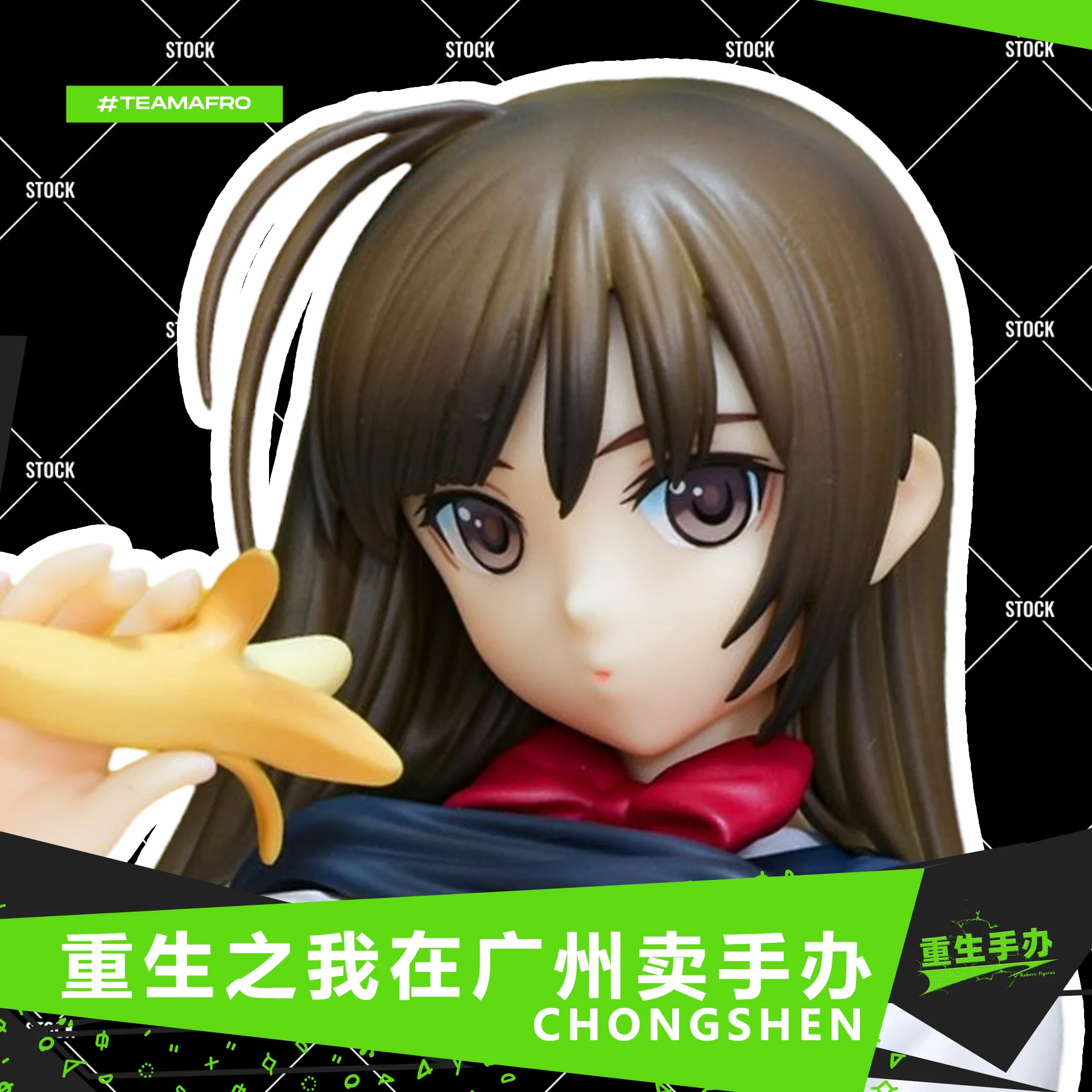 In Stock [In Stock! Out of Print] Native Creator's Collection Sakurazaka Kotone Banana Girl Figure Model Toy Gift Collection