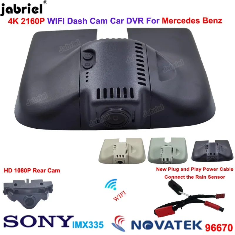 2K 4K 2160P Wifi Car DVR Dash Cam Dual Camera for Mercedes Benz ML w166 w164 ml320 ml350 GL x164 x166 gl320 gl350 gl450 Dashcam